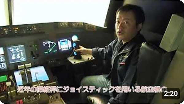 汎用機・宇宙往還機フライトシミュレータ