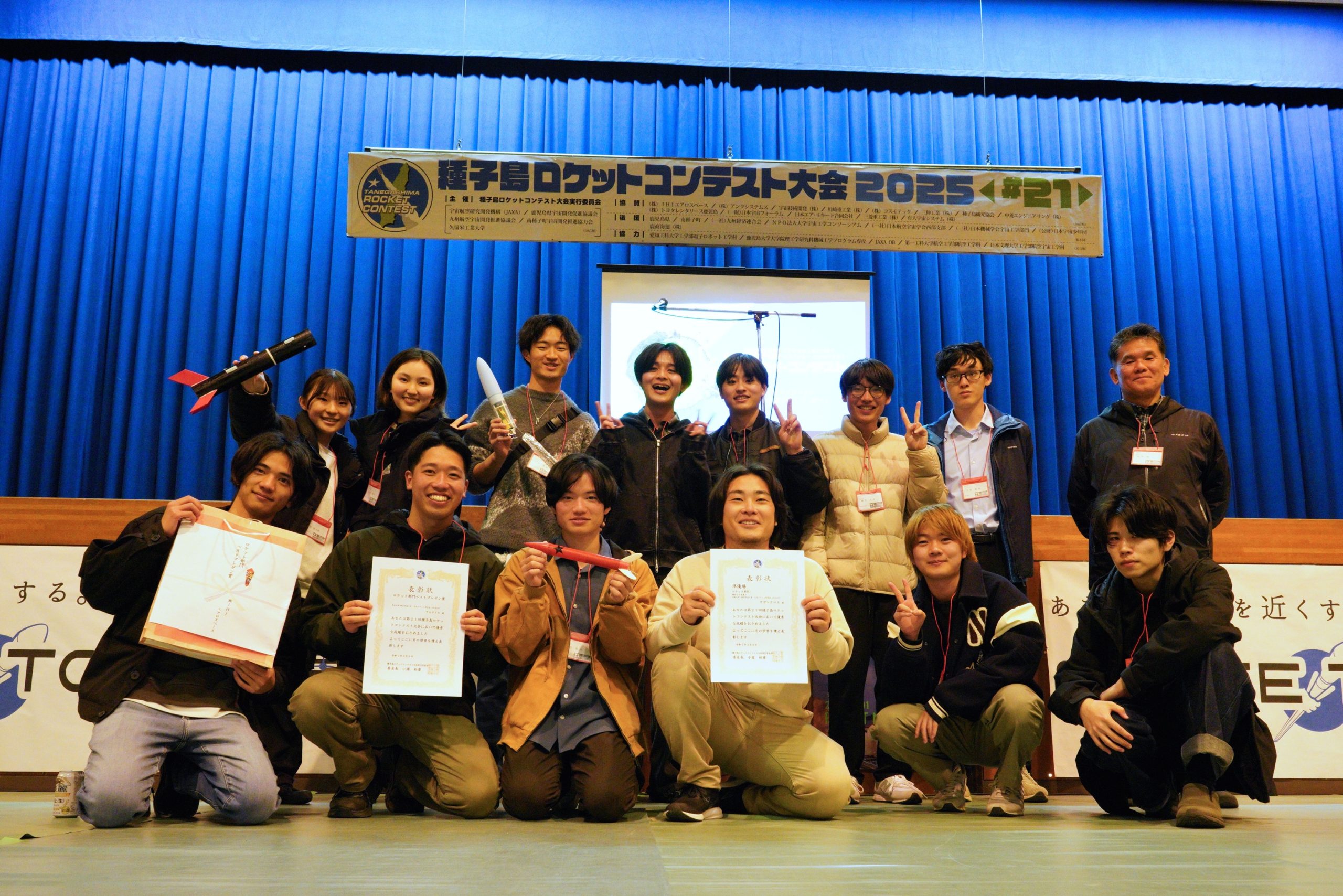 日本大学理工学部 航空宇宙工学科 - 日本大学大学院 航空宇宙工学専攻